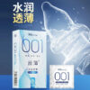6c8c890a57c1d54c Delayed Ejaculation Condoms Ultrathin 001 Sex Toys Penis Cock Sleeves for Men High Stimulated Skin Feeling Adult Sex Accessories
