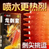 12PCS Erotic Condoms Ice and Hot Feeling Big Particles Spikes Condom G Point Stimulation Sexshop Contraception for Men Sex Toys