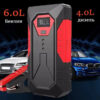 18000mAh Jump Starter Portable Power Bank Battery Booster 12V Car Starting Device for Petrol Diesel 6.0L/4.0L