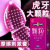 Black Passionate Condoms Sex Delay Ejaculation Sex Toy for Men Penis Cock Sleeves Temptation Accessories Erotic Long-Lasting 18+