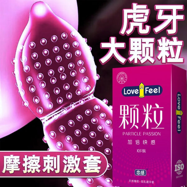 Black Passionate Condoms Sex Delay Ejaculation Sex Toy for Men Penis Cock Sleeves Temptation Accessories Erotic Long-Lasting 18+