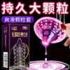 799f0d9aa4761209 12pcs Men's Condoms With 9D Super Dotted Spikes Sex Toys For Men G Spot Vaginal Stimulation Penis Sleeve Adult Supplies Sex Shop