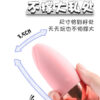 7a2f3c158701ceea Pink Girl Massage Stick Wireless Vibrating Egg Female G Dot Flirting Masturbator Vibrating AV Stick Sex Sex Products