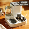 Automatic and Feeding Device, Dog Basin, 2-in-1 Water Dispenser, Cat Bowl, Pet Supplies
