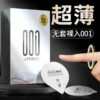 0.01 Ultra Thin Condoms For Men Long Sex Ejaculation Delay Rubber Condom Vaginal Massage Penis Sleeve Sex Toys For Adults 18