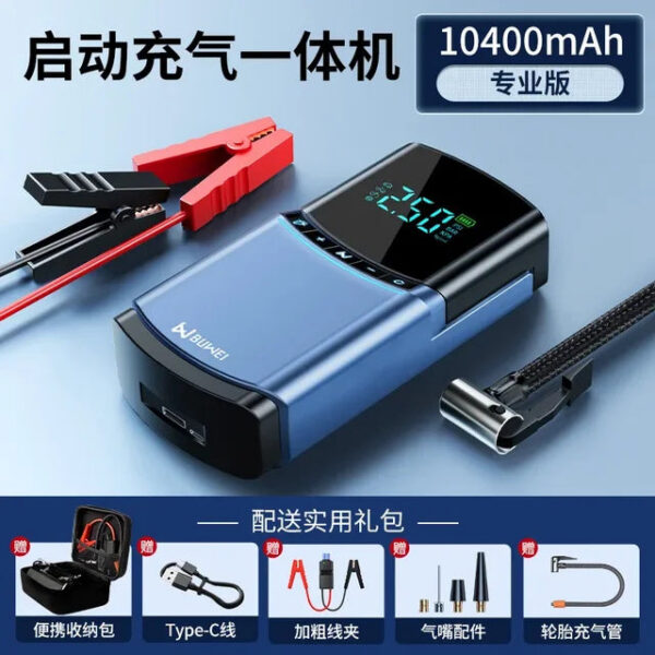 Car Jump Starter Pump Power Bank Lighting Portable Air Compressor 4 In 1 Cars Battery Starters Starting Auto Tyre Iator