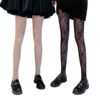 SERAPHY Women's Patterned Tights Fishnet Floral Sexy Pantyhose Stockings Leggings for Party Club, 2 Pairs