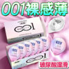 80db24748b710cdc Ultra Thin Condom Sex Toys For Men Delay Ejaculation Natural Latex Rubber Condom Cock Penis Sleeve Condones For Adults 18+