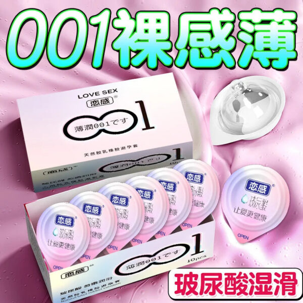 80db24748b710cdc Ultra Thin Condom Sex Toys For Men Delay Ejaculation Natural Latex Rubber Condom Cock Penis Sleeve Condones For Adults 18+