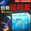 OLO ULTRA THIN CONDOM 0.01 Feeling Penis Sleeve Hyaluronic Acids Rubber latex Ejaculation Delay dotted Condoms intimate sex toy