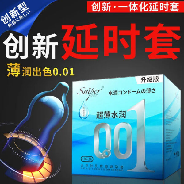 OLO ULTRA THIN CONDOM 0.01 Feeling Penis Sleeve Hyaluronic Acids Rubber latex Ejaculation Delay dotted Condoms intimate sex toy