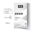 82c8c4cabae61856 Small Size Condoms 10PCS Super Thin Lubricated Sex Toys 45mm Mini Size Ultra Tight Condoms for Adults Contraception Supplies 18+