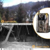 88442bdd6c2529d1 Hunting HC-900pro Night Vision Outdoor 4G with App Remote Control Trail Camera 4k Video 36MP Photo Live Show Wildlife