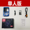 2024 NEW 400-In-One Super Mini Game Ultra-Mini Pong hine Wireless USB Interface RPG Character Role-Play
