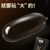89d593a7114a6a31 55mm Large Size Condom For Big Penis Plus Size unusual condoms Mutual Climax XL Big Condones penis sleeve female Contraceptives