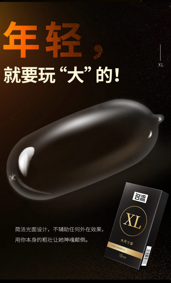 89d593a7114a6a31 55mm Large Size Condom For Big Penis Plus Size unusual condoms Mutual Climax XL Big Condones penis sleeve female Contraceptives