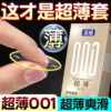 8def0695610ad6fe 12pcs Orgasm Condoms Stimulation Sex Toys for Adult Men Sexual Game G-spot Penis Sleeves Delayed Condoms Erotic Products Sexshop
