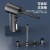 8fcdda74727bcd00 Portable Mini Car Duster Strong Suction Power Handheld Vacuum hine Rechargeable Basic Version 5 Nozzles