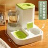 Automatic and Feeding Device, Dog Basin, 2-in-1 Water Dispenser, Cat Bowl, Pet Supplies