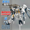 1/144 Gundem Animation Assembled Action Figures Hg Life Destiny Storm Free Dragon Peach Archangel Unicorn Red Heretic Model Toy