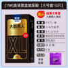 9573d696d44d7fb8 XL Condoms 55mm for Large Penis Sex Toys High Sensitive Passionate Lubricated Big Oil Sex Accessories Sleeve for Cock XL Sexshop