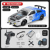 1/16 2.4G Racing Rc Cars Drift Car Mustang GTR Electric 4WD High Speed Remote Control Drift Toys for Children Gifts