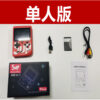 2024 NEW 400-In-One Super Mini Game Ultra-Mini Pong hine Wireless USB Interface RPG Character Role-Play