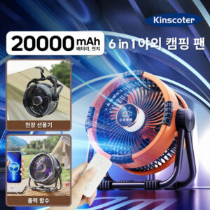 9e8fa2a86d1329e9 Portable 6 in 1 Outdoor Camping Fan 20000mAh Rechargeable Wireless Tent Ceiling Fan 4 Speed Adjustment LED Lighting Power Bank
