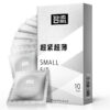 9efce4f6a35cf064 PERSONAGE ALL Small condom 45mm 49mm Tight Ribed Spikes Condoms Long Delayed Pleasure Latex Penis Sleeve Safe Lubricantion Toys