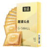 a1b4d1e83e438b77 45mm Small Size Condoms for Men Delay Ejaculation Thin Tight Condom Penis Sleeve Natural Rubber Condones Contraception Sex Toys