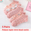 a2c34da0182ab676 5 Pairs of Kawaii Cute Flower 3D Textured Ankle Socks - Vintage Style Thin Low Cut Hosiery for Women