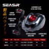 Seasir Mansory Baitcasting Fishing Reel 146g Ultralight Carbon 11+1 7.3:1 HS Ratio Hybrid Ceramic Bearing Double Spools Seawater
