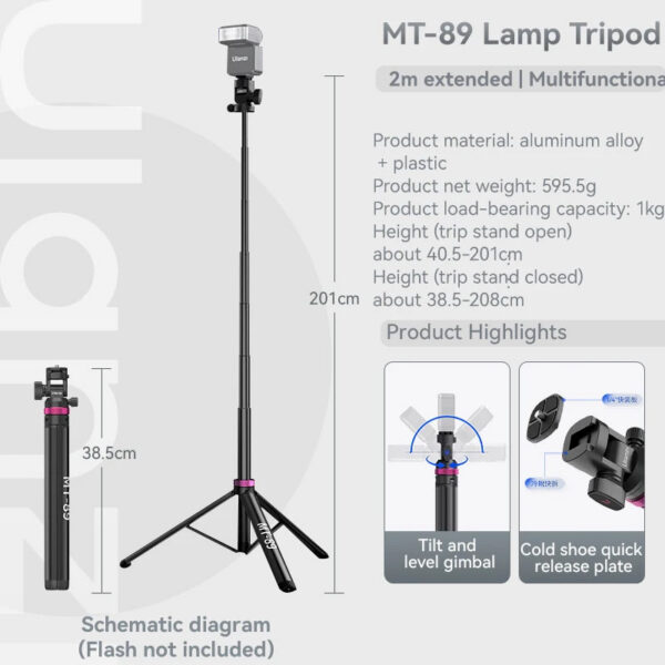 Ulanzi MT-79 2M Portable Universal Tripod Aluminum Alloy Lamp Holder Support LT028 Fill Light Lightweight Camera Action Camera