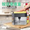 ac6a0337de2ed290 Detergent Dispenser Press Type Automatic Liquid Delivery Box Kitchen Scouring Pad Dishwashing Brush Soap Bo