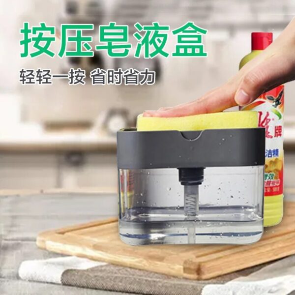 ac6a0337de2ed290 Detergent Dispenser Press Type Automatic Liquid Delivery Box Kitchen Scouring Pad Dishwashing Brush Soap Bo