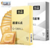 acd53d5411687e6c PERSONAGE ALL Small condom 45mm 49mm Tight Ribed Spikes Condoms Long Delayed Pleasure Latex Penis Sleeve Safe Lubricantion Toys