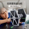 af3ce5ec04548e56 Anime Droid TIE Building Blocks Bricks Space Wars Compatible Fighter Set Toys For Children Birthday Gifts