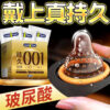 af5745883ab6231b Ultrathin Ribbed Condoms Long-lasting Sex Toys with Dotted Granular Threaded Passionate Lock Sperm Stimulation for Men Sex Goods