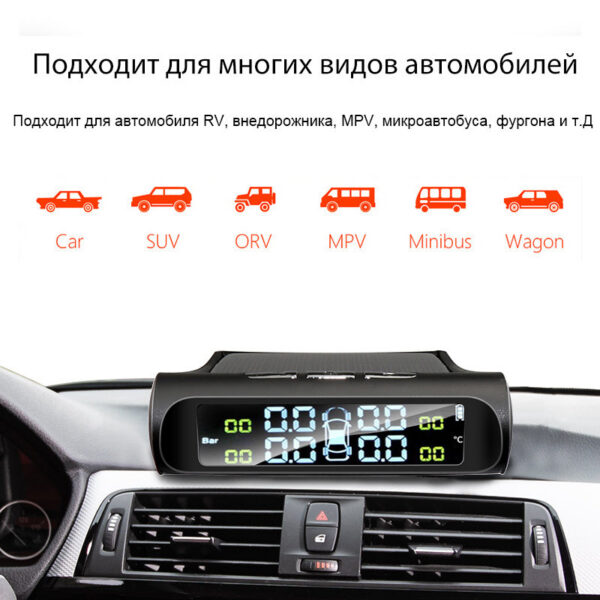 Smart TPMS Car Tire Alarm Monitor System 4 Sensors Display Solar Intelligent Tyre Pressure Temperature Warning