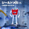 GUNDAM Animation Game Peripheral Toys Assembly Toy RXS-078 Shield-Gundam Anime Figures Action Movable Model Collection