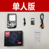 2024 NEW 400-In-One Super Mini Game Ultra-Mini Pong hine Wireless USB Interface RPG Character Role-Play