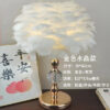New feather ins Nordic bed decorated gold triangle bedroom led lamp