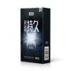 bcaa8d0e043958b9 Large Size Condoms XXL Ultrathin Sex Toys Cock Penis Sleeves Extra Lubricated Latex Condom Contraception Sex Products for Men 18