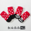 4Pcs/set Autumn Winter Pet Dog Socks Anti-Slip Knitted Small Dogs Shoes Thick Warm Paw Protector Cute Puppy Cat Indoor Wear Boot