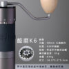 c2d7627de00415bf Kingrinder K4 /K6 manual coffee grinder portable mill 420stainless 48mm stainless steel Titanium plating burr