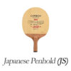 c3839c9920111035 Original YINHE 986 Carbon Table Tennis Blade (Korea Type Fast Attack) Japanese Penhold JS Handle Racket Ping Pong Bat Paddle