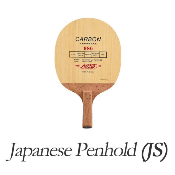 c3839c9920111035 Original YINHE 986 Carbon Table Tennis Blade (Korea Type Fast Attack) Japanese Penhold JS Handle Racket Ping Pong Bat Paddle