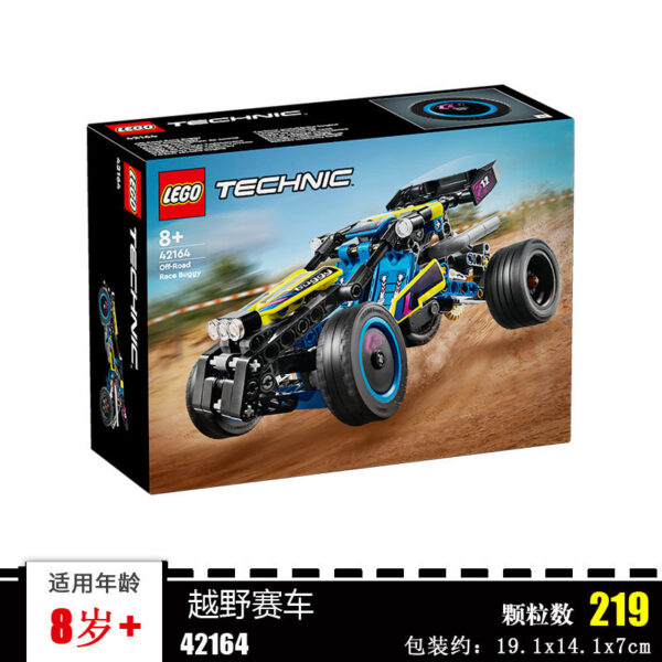 c488da78d214257d Technic 42164 Off Road Racing Boys And Girls Puzzle Block Children's Toy Gift