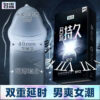 Large Size Condoms 10PCS Big XXXL Sex Toys Safe Sex Life Contraception Supplies for Men Big Penis Cock Sleeves Ultrathin Smooth