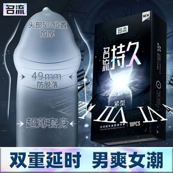 Large Size Condoms 10PCS Big XXXL Sex Toys Safe Sex Life Contraception Supplies for Men Big Penis Cock Sleeves Ultrathin Smooth